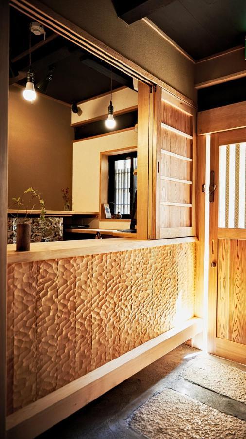 Kokonoe Machiya Otel Kyoto Dış mekan fotoğraf